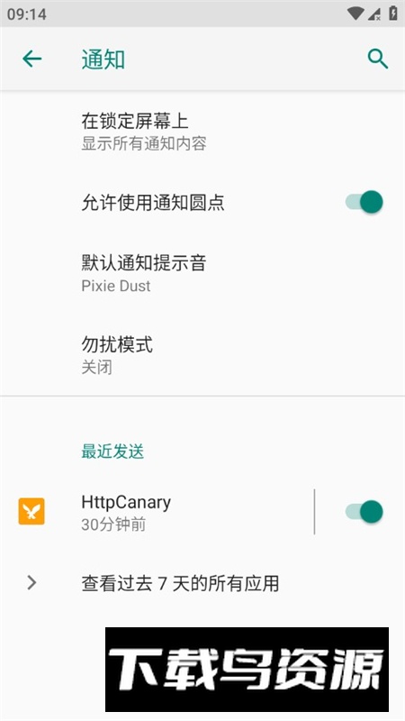 玄戒工具箱安装包最新版本截图2
