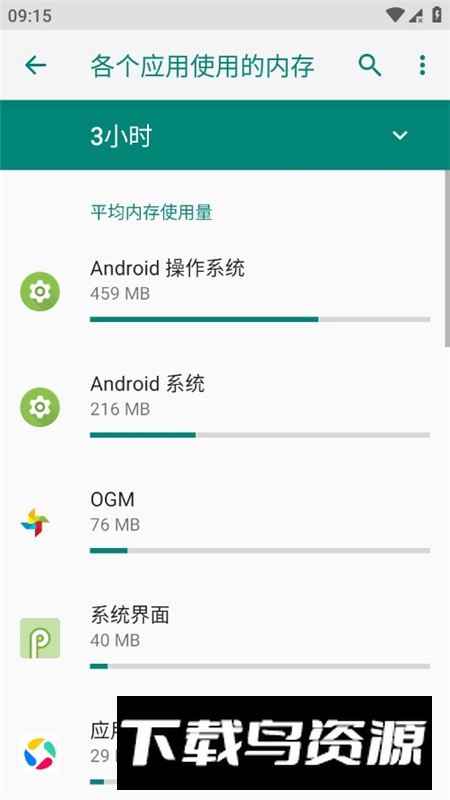 玄戒工具箱安装包最新版本截图8