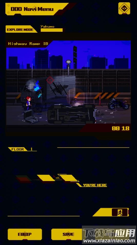 灵魂变种官方最新版2023下载