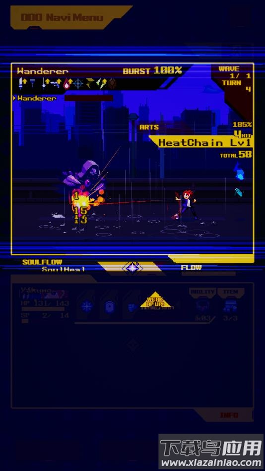 灵魂变种官方最新版2023下载最新版截图4