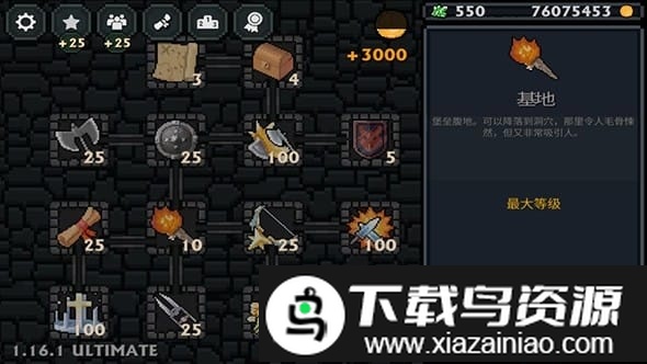 Pocket Rogues Ultimate手机版最新版截图2