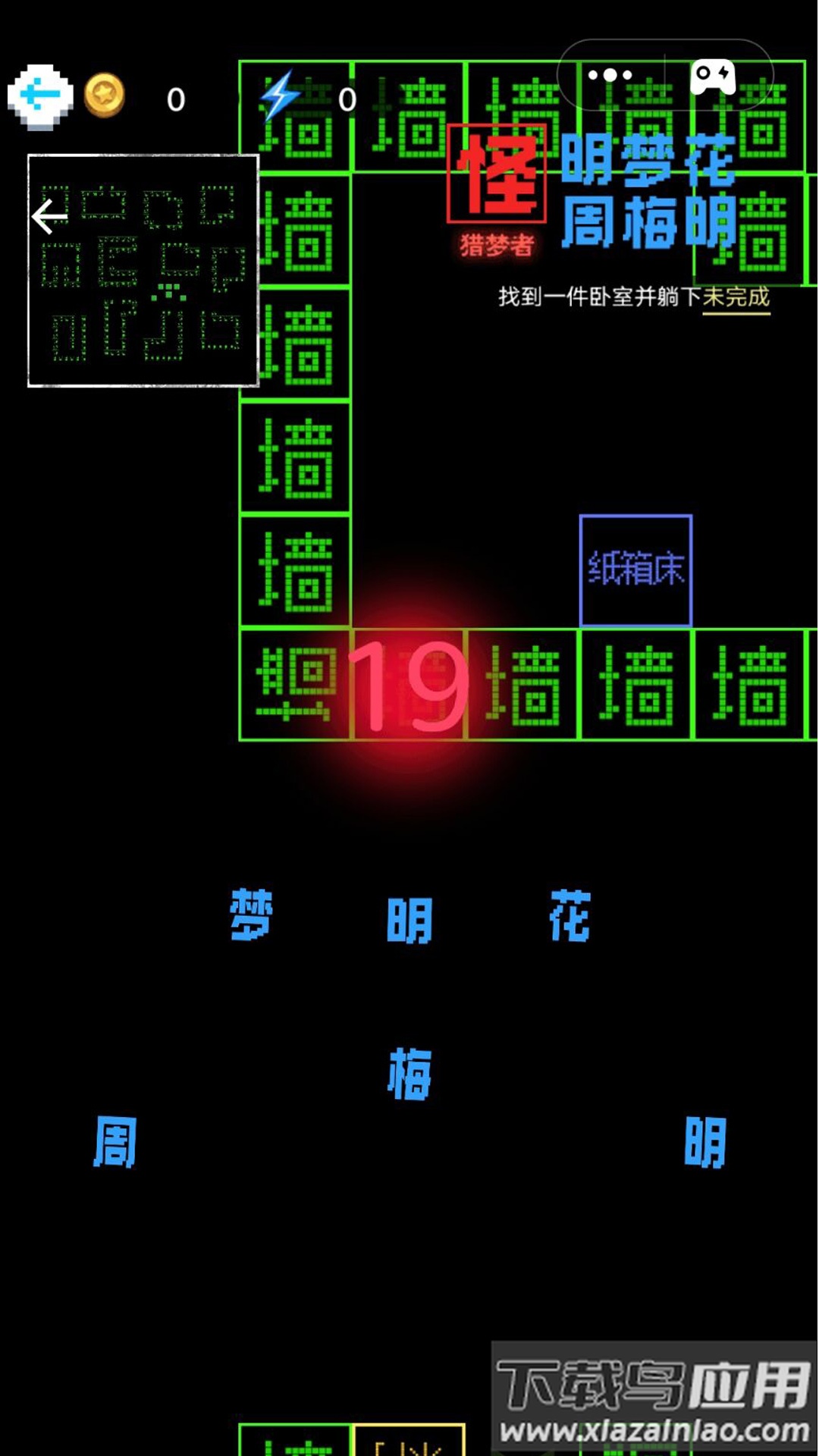 挑战100关游戏下载安装截图4