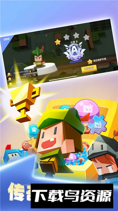 弓箭手大作战应用宝渠道服更新版截图4