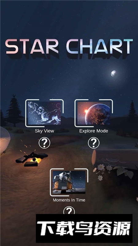 星图Star Chart官方安卓版截图1