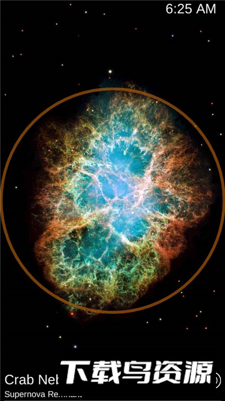 星图Star Chart官方安卓版截图2