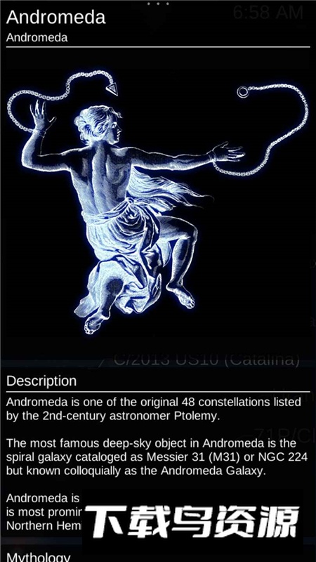 星图Star Chart官方安卓版截图3