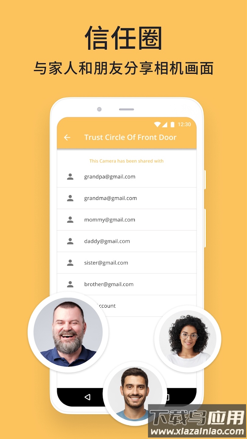 阿福管家app下载最新版截图2