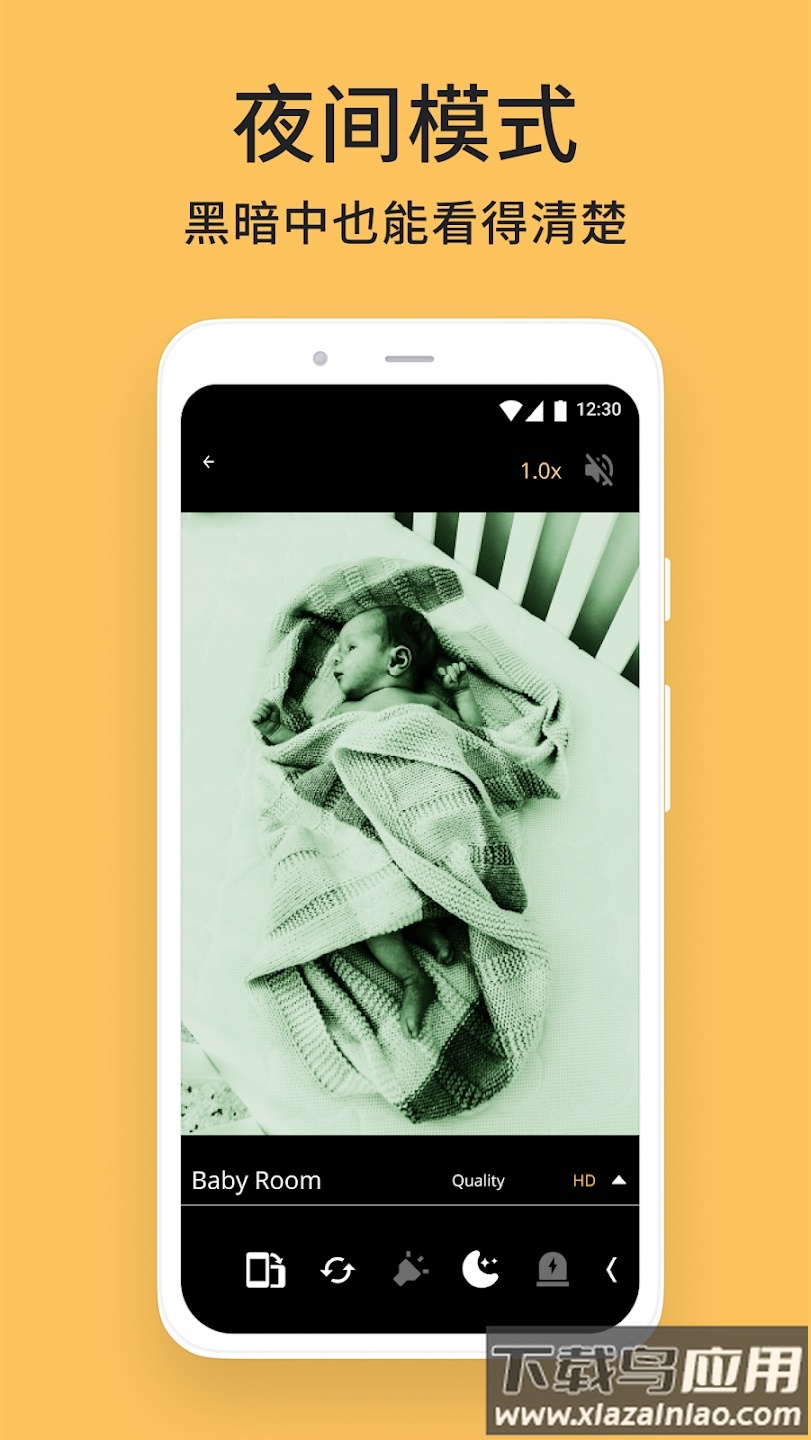 阿福管家app下载最新版截图3