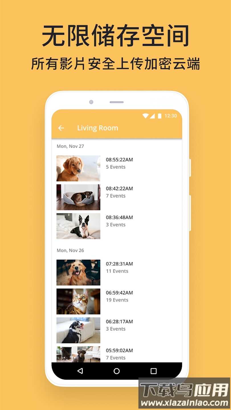 阿福管家app下载最新版截图4