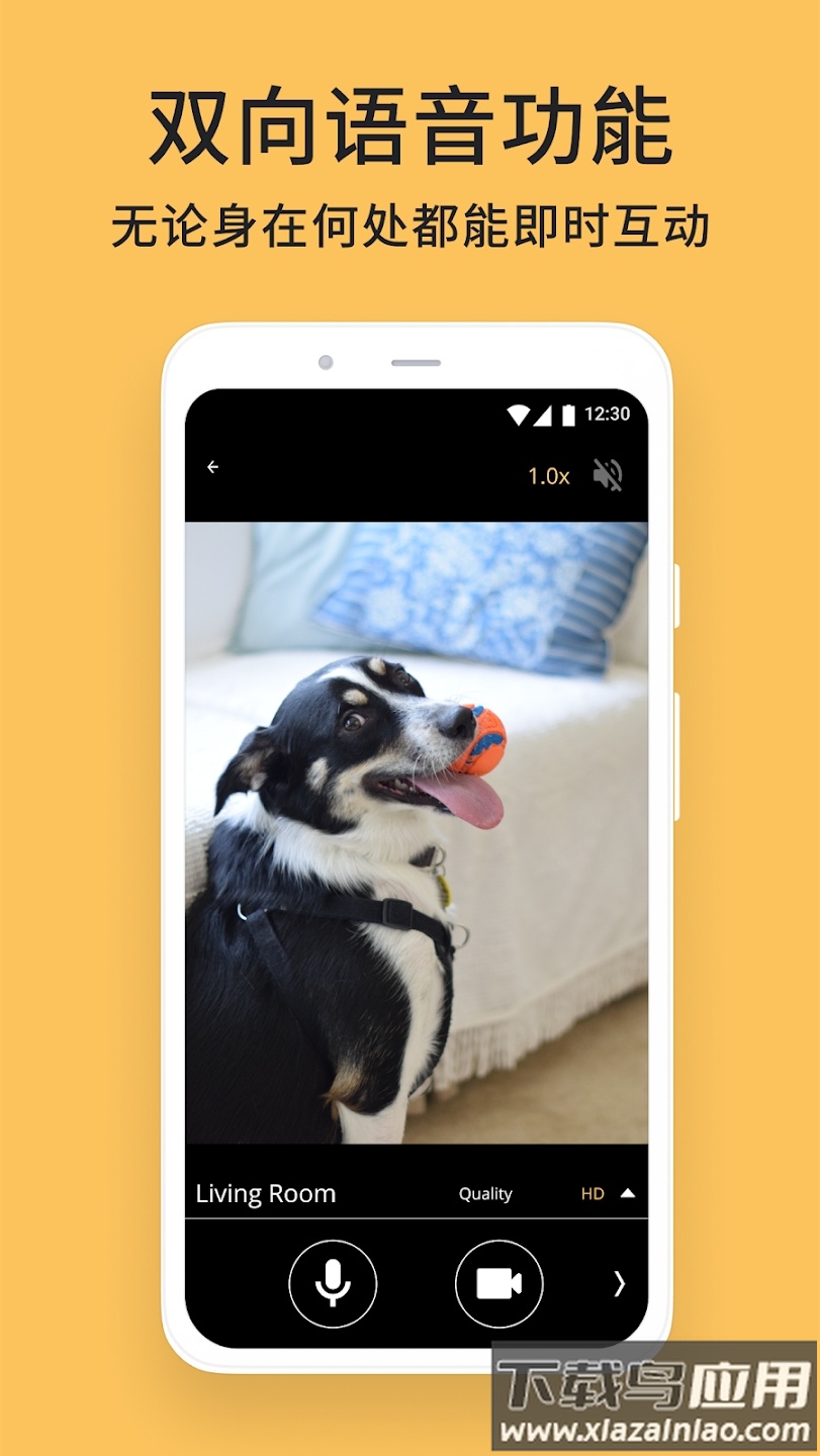 阿福管家app下载最新版截图5