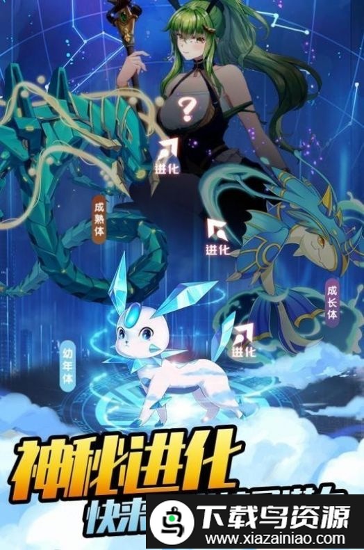 冒险迷岛手机版最新版截图3