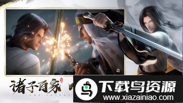 秦时明月沧海游戏官方版