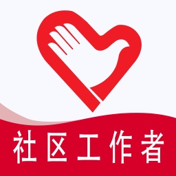 社区工作者全题库app