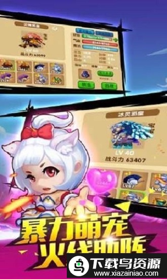 梦回悟空传官方正式版