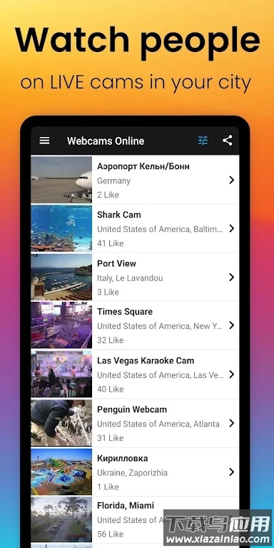 Webcams Online app最新版截图3