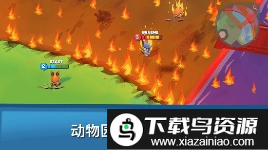 zooba游戏(动物王者)