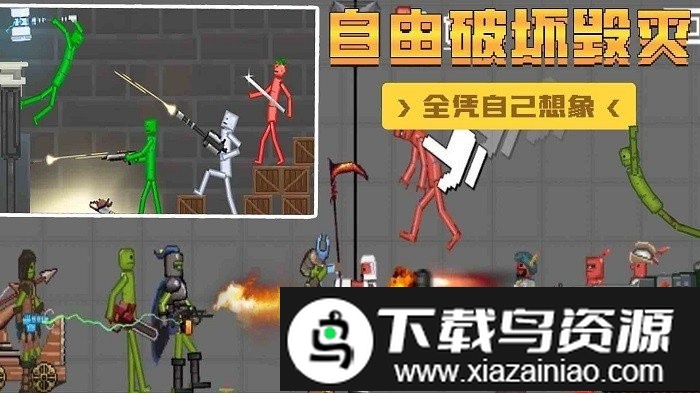 甜瓜沙盒世界版游戏