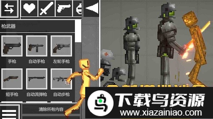 甜瓜沙盒世界版游戏最新版截图3