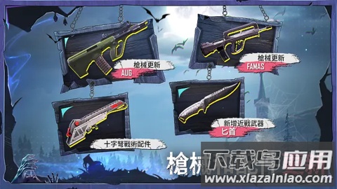 pubg战神W启动器