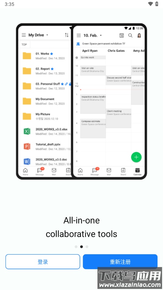 LINE WORKS app最新版截图2