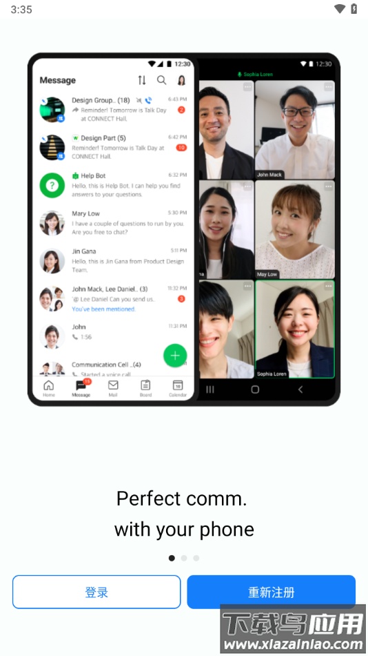LINE WORKS app最新版截图4