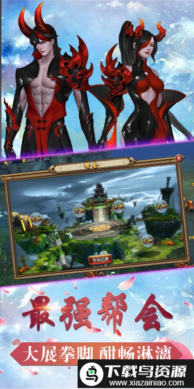 古剑情缘bt手游