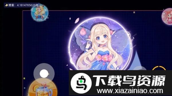 球球进化论手游