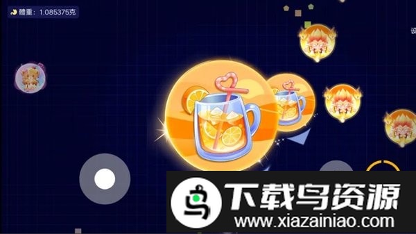 球球进化论手游最新版截图2