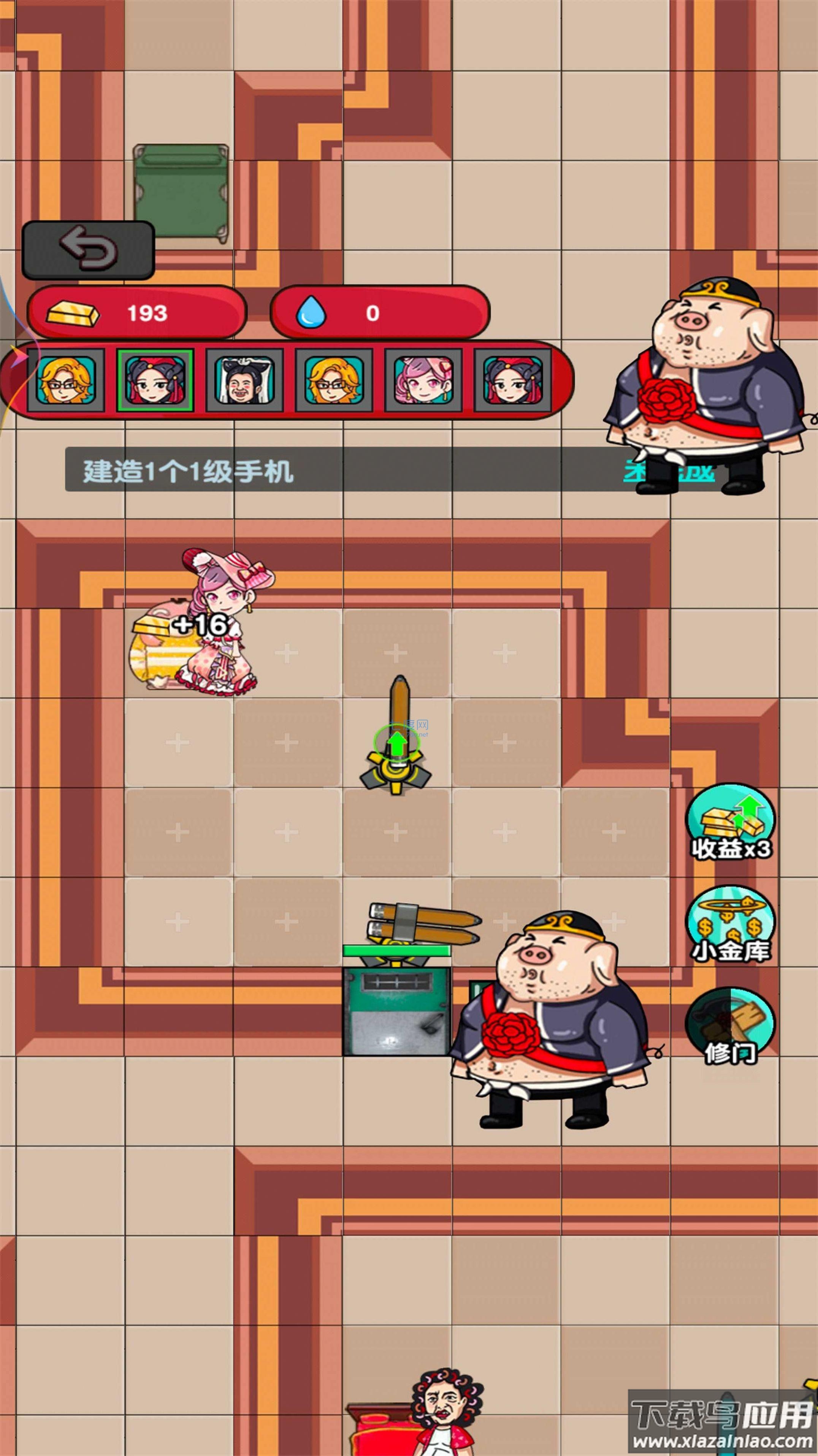 烧脑解救达人手游下载