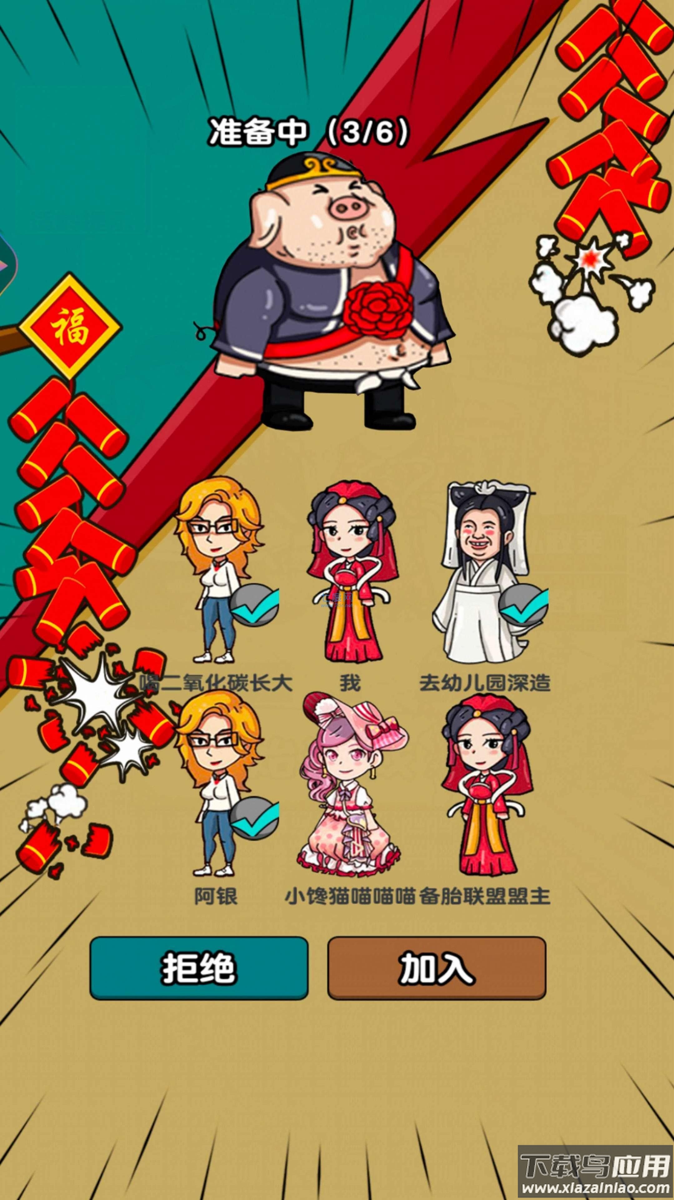 烧脑解救达人手游下载最新版截图2