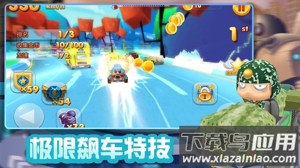 赛车大作战游戏截图3