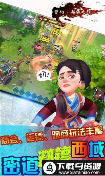 梦幻起源之战变态版最新版截图2