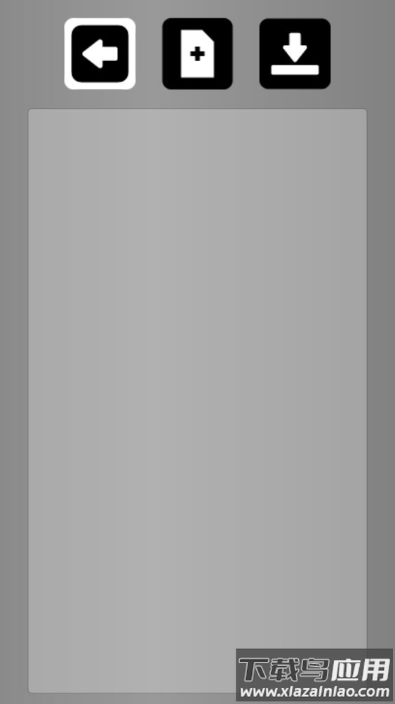 滚动的天空制作器RSR最新版截图2