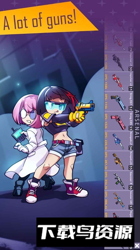 卡哇伊枪战官方最新版截图3