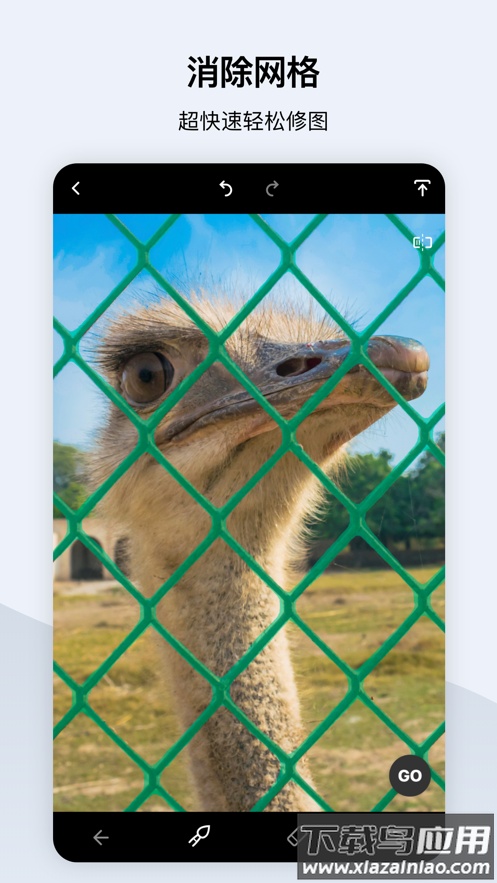 TouchRetouch官方下载最新版截图3