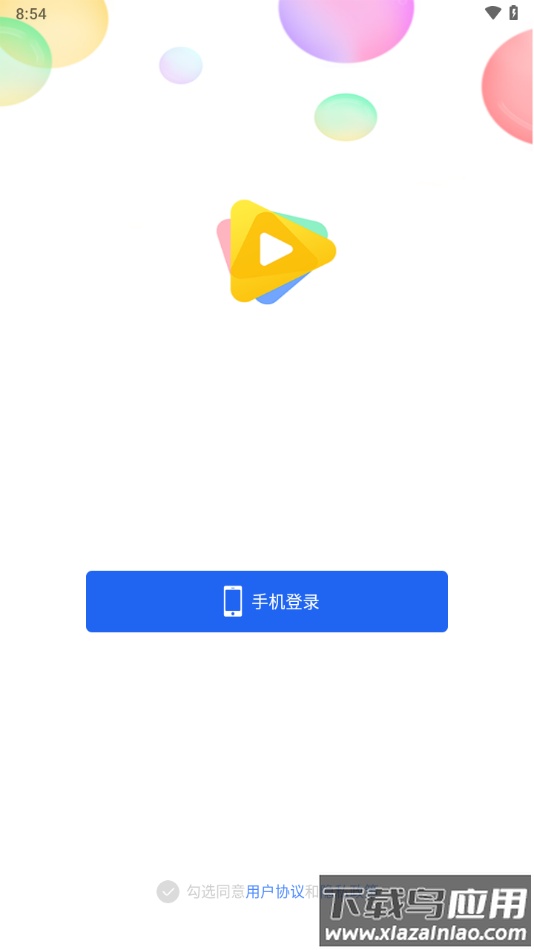 aigo智慧存储app最新版截图3
