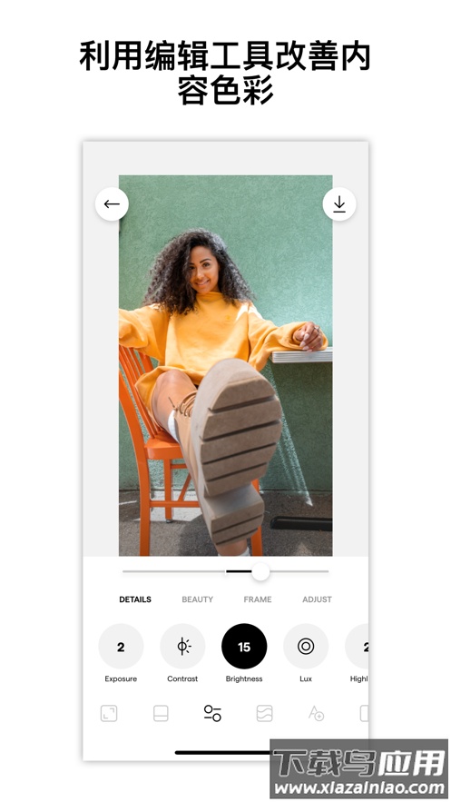 Instasize下载安卓截图3