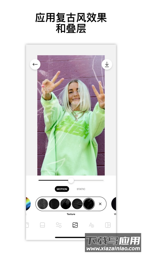 Instasize下载安卓截图4