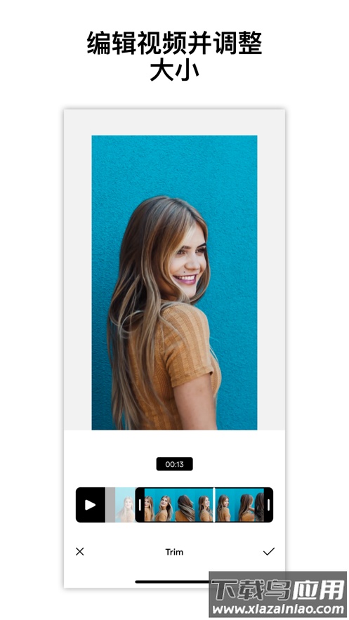 Instasize下载安卓截图5