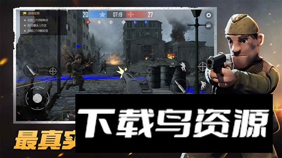 战地使命游戏手机版截图1