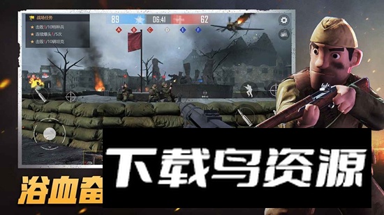 战地使命游戏手机版截图3