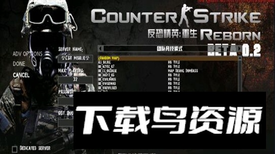 CSMoE重生官方正版手机版截图1