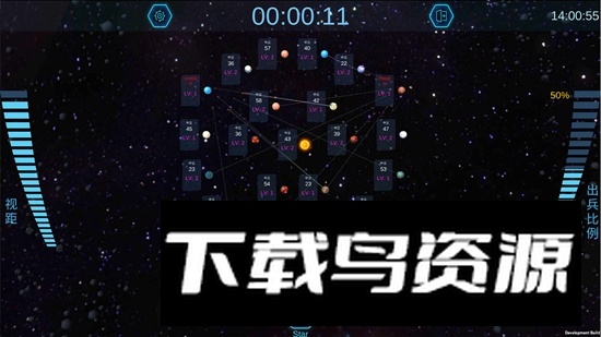 行星争夺战游戏官方版截图3