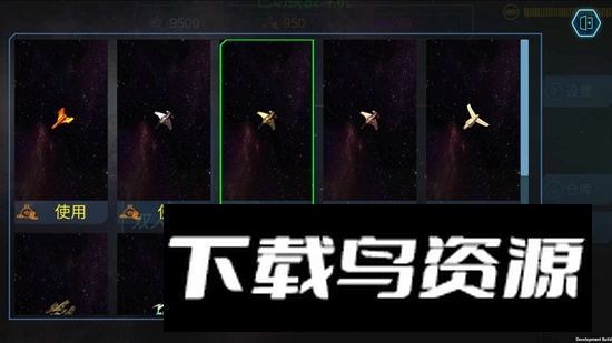 行星争夺战游戏官方版截图4