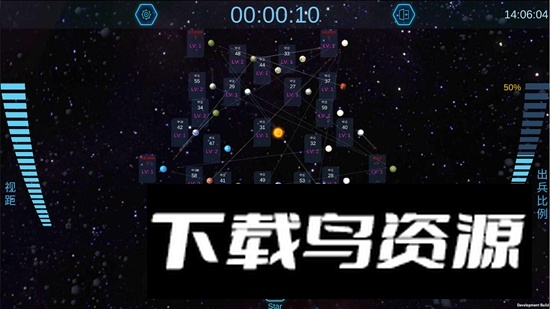 行星争夺战游戏官方版截图5