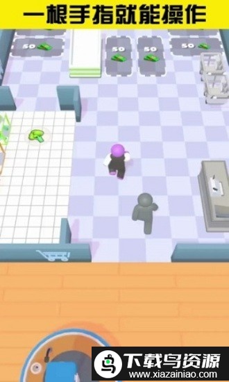 商场大玩家游戏最新版截图2