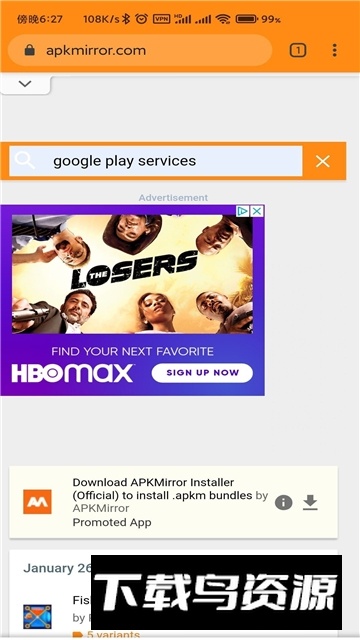 谷歌服务电视版apk(Googleplay服务电视版)截图2