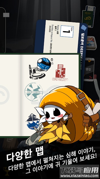 深海冒险家游戏(투구: 심해의 모험가)最新版截图3