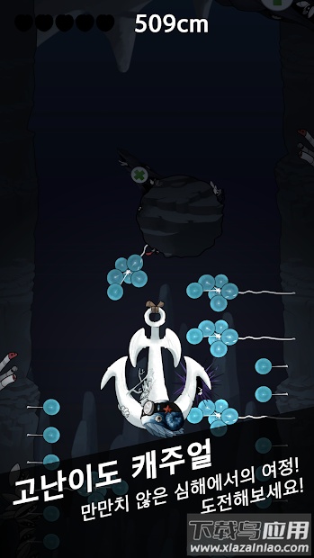 深海冒险家游戏(투구: 심해의 모험가)最新版截图4