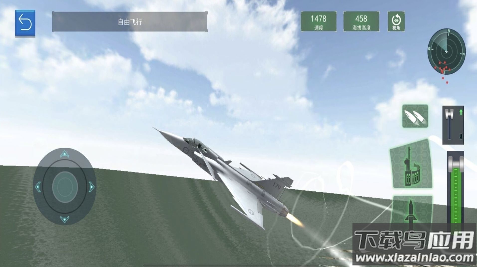 航母飞机模拟器下载安装